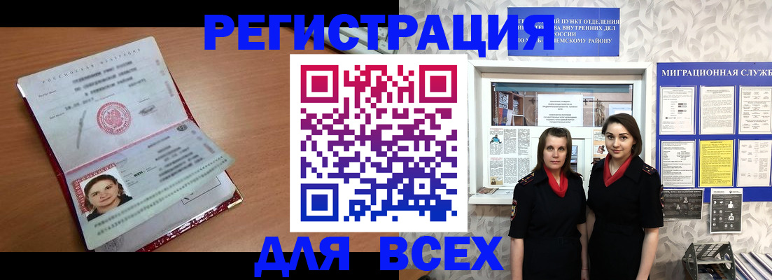 регистрация для дет. сада в Бологом